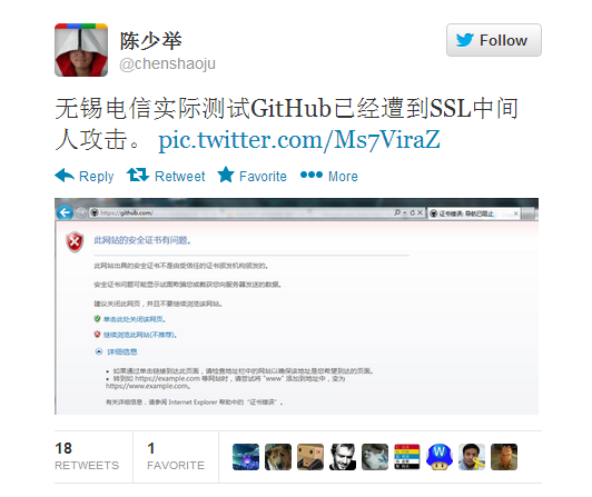 SSL error received by Chen Shaoju when accessing GitHub.com